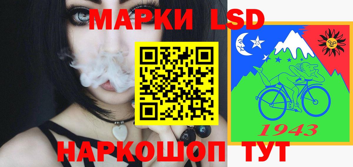 LSD-25 экстази ecstasy Ревда