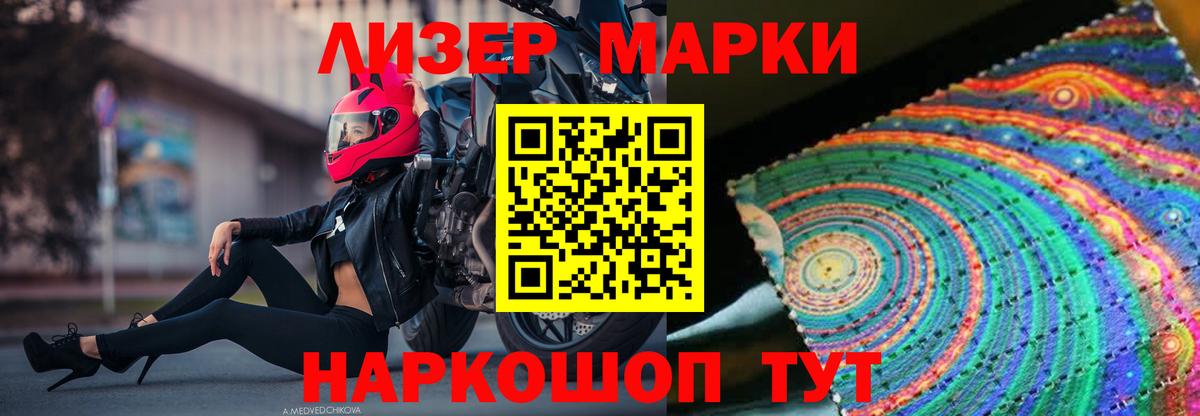 Лсд 25 экстази кислота  Вход с VPN  Ревда 